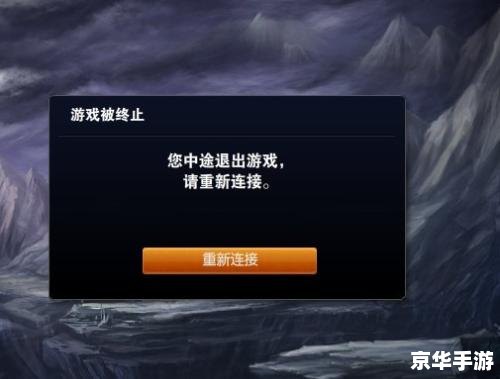 【LOL无限崩溃】现象深度解析:探寻背后的原因与解决方案 【LOL无限崩溃】现象深度解析:探寻背后的原因与解决方案