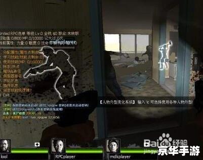 求生之路2不能联机 【求生之路2联机问题深度解析】