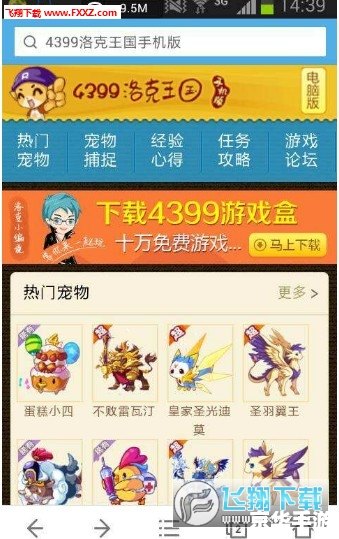 【洛克王国记忆辅助】:探索游戏中的记忆训练与娱乐结合 【洛克王国记忆辅助】:探索游戏中的记忆训练与娱乐结合