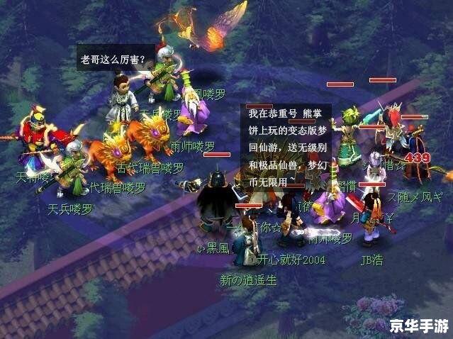 梦幻西游龙宫奇经八脉 **龙宫秘境:梦幻西游奇经八脉深度解析** 梦幻西游龙宫奇经八脉 **龙宫秘境:梦幻西游奇经八脉深度解析**