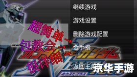 【怪物猎人p3金手指fc:探索狩猎之旅的终极秘籍】 【怪物猎人p3金手指fc:探索狩猎之旅的终极秘籍】