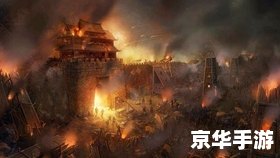 骑马与砍杀攻略 骑马与砍杀:征服之路 骑马与砍杀攻略 骑马与砍杀:征服之路