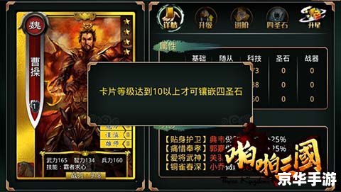 【三国之刃辅助全解析:打造无敌战力的秘密武器】 【三国之刃辅助全解析:打造无敌战力的秘密武器】