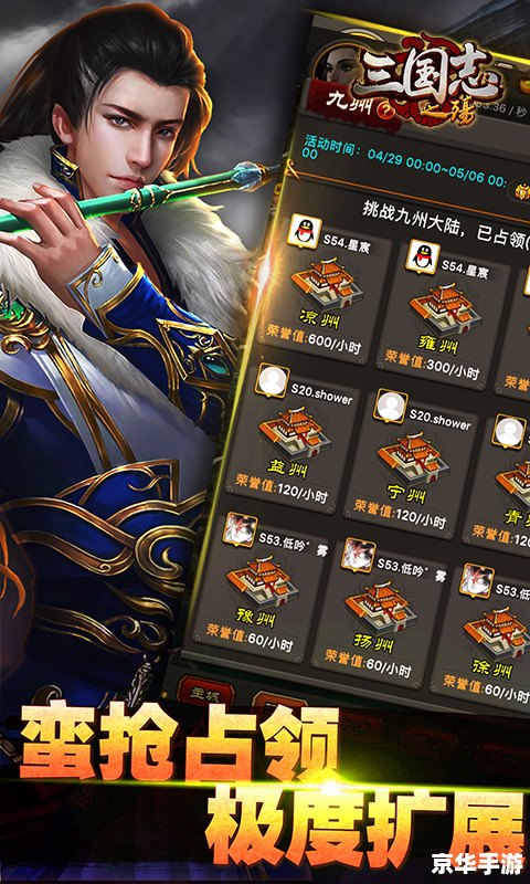 【三国之刃辅助全解析:打造无敌战力的秘密武器】 【三国之刃辅助全解析:打造无敌战力的秘密武器】