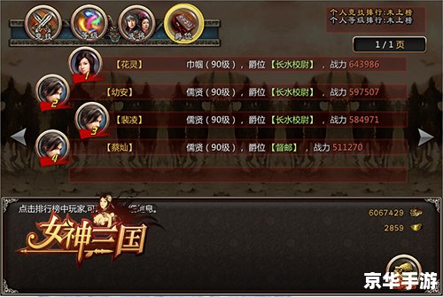 【三国之刃辅助全解析:打造无敌战力的秘密武器】 【三国之刃辅助全解析:打造无敌战力的秘密武器】
