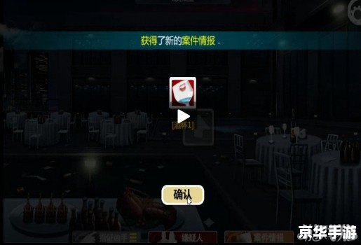 口袋侦探第六关攻略 【口袋侦探大揭秘:第六关全攻略】 口袋侦探第六关攻略 【口袋侦探大揭秘:第六关全攻略】