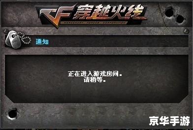 cf文件损坏 【穿越火线文件损坏问题解析与修复指南】 cf文件损坏 【穿越火线文件损坏问题解析与修复指南】