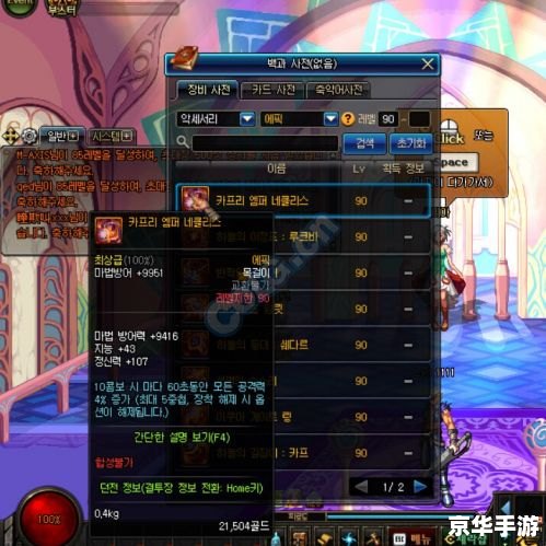 dnf独立攻击有什么用 《DNF独立攻击解析:提升角色输出的关键》 dnf独立攻击有什么用 《DNF独立攻击解析:提升角色输出的关键》