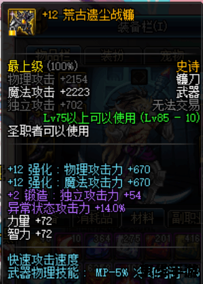 dnf独立攻击有什么用 《DNF独立攻击解析:提升角色输出的关键》 dnf独立攻击有什么用 《DNF独立攻击解析:提升角色输出的关键》