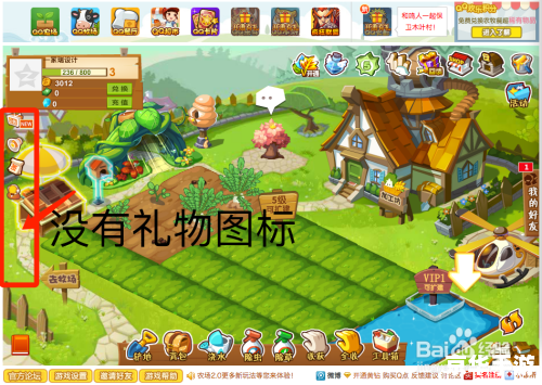【QQ农场助手:打造你的虚拟农场乐园】 【QQ农场助手:打造你的虚拟农场乐园】