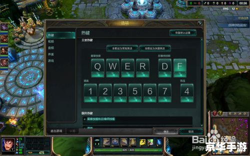 lol智能施法怎么设置 【LOL智能施法设置详解】 lol智能施法怎么设置 【LOL智能施法设置详解】