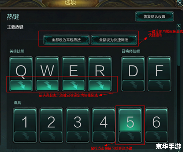 lol智能施法怎么设置 【LOL智能施法设置详解】 lol智能施法怎么设置 【LOL智能施法设置详解】