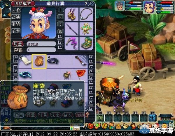 梦幻西游大闹天宫副本 梦幻西游之大闹天宫:副本攻略与游戏特色解析 梦幻西游大闹天宫副本 梦幻西游之大闹天宫:副本攻略与游戏特色解析