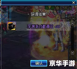 【复仇者DNF】：探索无尽战斗的魅力