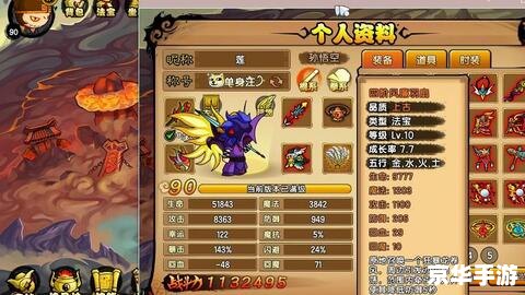 造梦西游3八戒技能搭配 【造梦西游3】八戒技能搭配全解析:打造最强战斗组合! 造梦西游3八戒技能搭配 【造梦西游3】八戒技能搭配全解析:打造最强战斗组合!