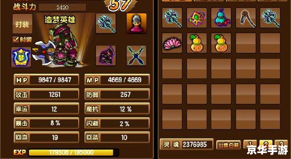 造梦西游3八戒技能搭配 【造梦西游3】八戒技能搭配全解析:打造最强战斗组合! 造梦西游3八戒技能搭配 【造梦西游3】八戒技能搭配全解析:打造最强战斗组合!