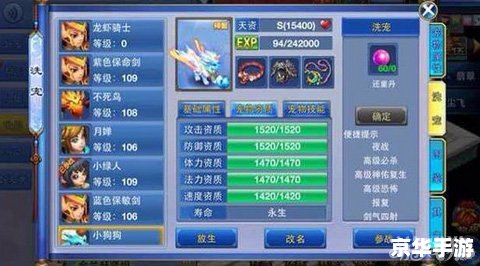 神武化生加点攻略:打造最强角色的秘诀 神武化生加点攻略:打造最强角色的秘诀