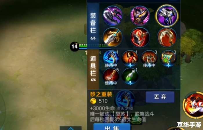 北北北砂王者荣耀禁满天堂 **北北北砂王者荣耀:禁满天堂之战** 北北北砂王者荣耀禁满天堂 **北北北砂王者荣耀:禁满天堂之战**