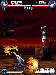 【拳皇wing1.0体验版】：重燃经典，感受格斗之王的魅力