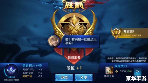 王者荣耀s31几号上线 【揭秘:《王者荣耀》S31赛季上线时间及相关内容解析】 王者荣耀s31几号上线 【揭秘:《王者荣耀》S31赛季上线时间及相关内容解析】