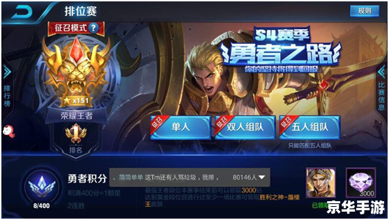 王者荣耀s31几号上线 【揭秘:《王者荣耀》S31赛季上线时间及相关内容解析】 王者荣耀s31几号上线 【揭秘:《王者荣耀》S31赛季上线时间及相关内容解析】