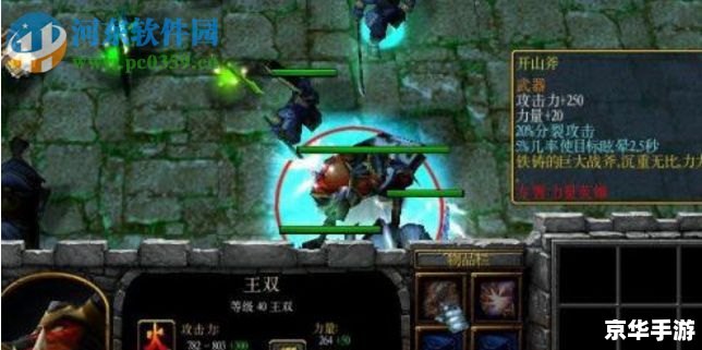 五虎将后传3.04神xs:经典战棋游戏的巅峰之作 五虎将后传3.04神xs:经典战棋游戏的巅峰之作