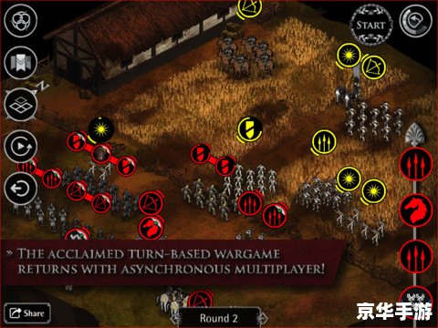 五虎将后传3.04神xs：经典战棋游戏的巅峰之作