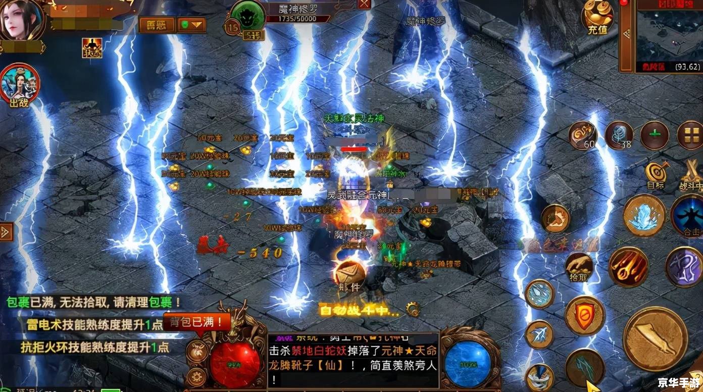 超变无英雄传奇：重塑游戏世界的无尽探索