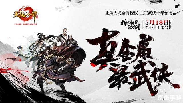【仙剑5语音包:重温经典,倾听江湖】 【仙剑5语音包:重温经典,倾听江湖】