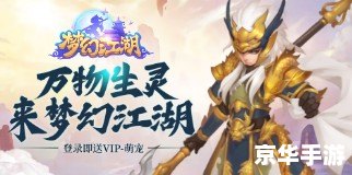 【仙剑5语音包:重温经典,倾听江湖】 【仙剑5语音包:重温经典,倾听江湖】