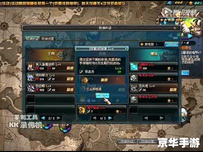 《DNF守护祭坛攻略:掌握关键,轻松挑战高难度副本》 《DNF守护祭坛攻略:掌握关键,轻松挑战高难度副本》