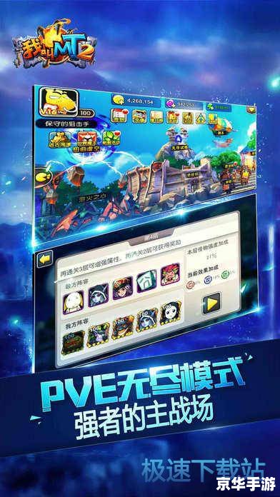 什么手机游戏好玩 【掌中乐园:探寻2023年最受欢迎的手机游戏】 什么手机游戏好玩 【掌中乐园:探寻2023年最受欢迎的手机游戏】