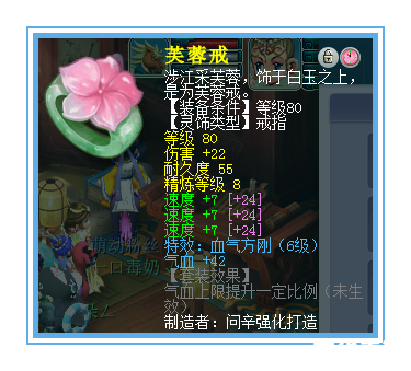 梦幻西游神木林探秘 梦幻西游神木林探秘