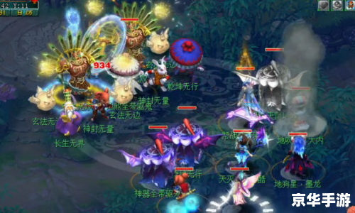 梦幻西游神木林探秘