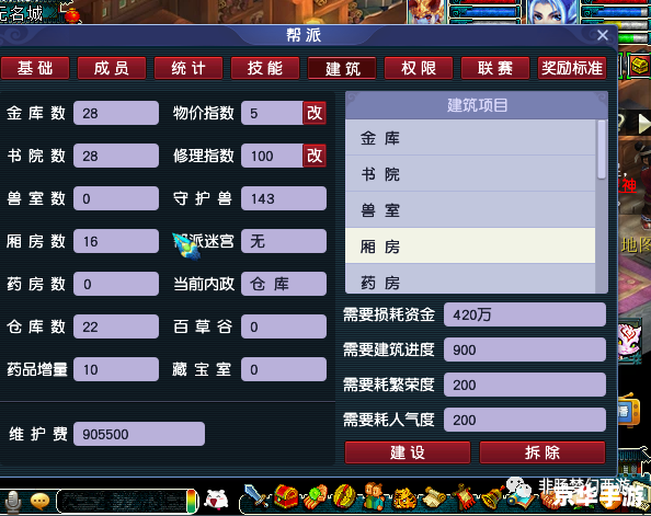 【封神榜国际版跑商大揭秘:掌握商机,成为财富传奇!】 【封神榜国际版跑商大揭秘:掌握商机,成为财富传奇!】
