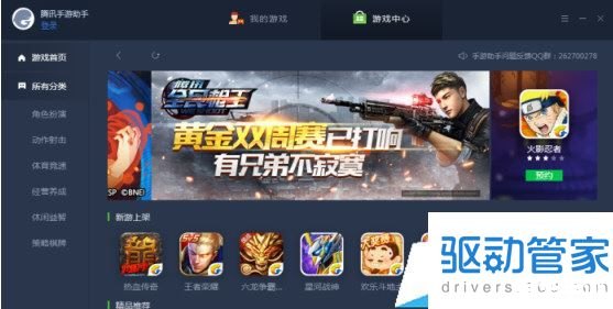 【QQ游戏网名探秘:虚拟身份背后的游戏文化】 【QQ游戏网名探秘:虚拟身份背后的游戏文化】