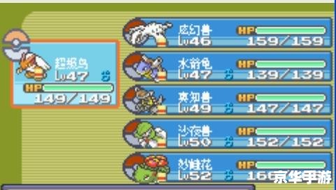 口袋妖怪绿宝石386攻略 【口袋妖怪绿宝石386全攻略:掌握妖怪、挑战与秘籍】 口袋妖怪绿宝石386攻略 【口袋妖怪绿宝石386全攻略:掌握妖怪、挑战与秘籍】