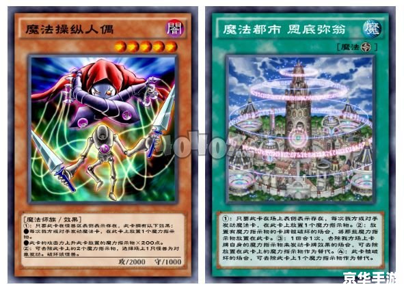 【掌中宝盒:GBA游戏王GX卡组的魅力与策略】 【掌中宝盒:GBA游戏王GX卡组的魅力与策略】