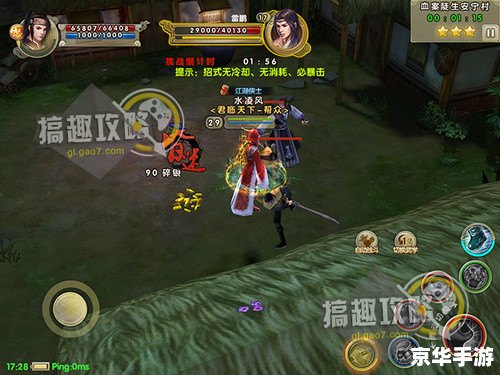 【九阴真经主线任务深度解析】 【九阴真经主线任务深度解析】