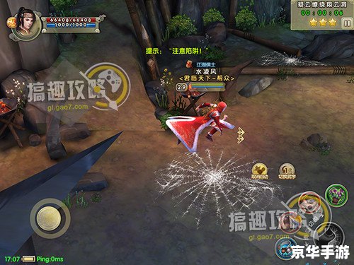 【九阴真经主线任务深度解析】