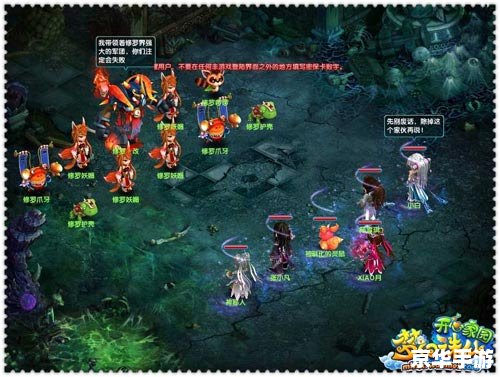 【梦幻诛仙宣传片】:重燃仙侠情怀,探索诛仙世界 【梦幻诛仙宣传片】:重燃仙侠情怀,探索诛仙世界