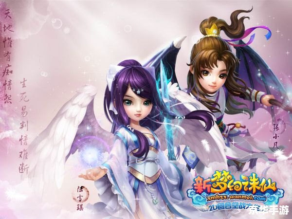 【梦幻诛仙宣传片】:重燃仙侠情怀,探索诛仙世界 【梦幻诛仙宣传片】:重燃仙侠情怀,探索诛仙世界