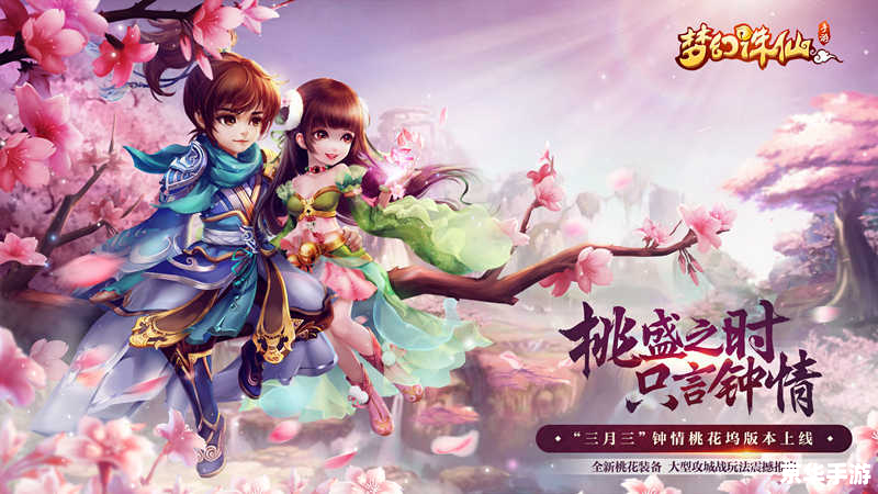 【梦幻诛仙宣传片】:重燃仙侠情怀,探索诛仙世界 【梦幻诛仙宣传片】:重燃仙侠情怀,探索诛仙世界