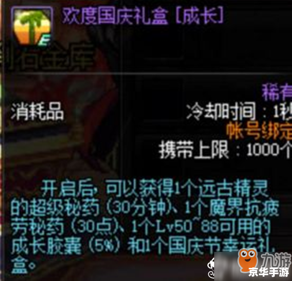 【地下城双开】:挑战极限,双重冒险启程 【地下城双开】:挑战极限,双重冒险启程
