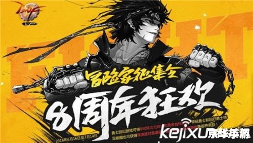 【地下城双开】:挑战极限,双重冒险启程 【地下城双开】:挑战极限,双重冒险启程