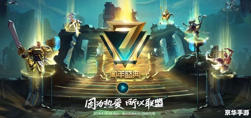 【英雄联盟SWL:电竞巅峰之战】 【英雄联盟SWL:电竞巅峰之战】