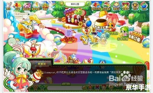 【洛克王国旋风辅助最新版】:探索魔法世界,旋风辅助助你成为最强王者! 【洛克王国旋风辅助最新版】:探索魔法世界,旋风辅助助你成为最强王者!