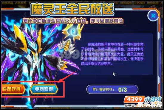 赛尔号卡酷年的恐怖计划 【赛尔号卡酷年的阴谋：揭秘恐怖计划】