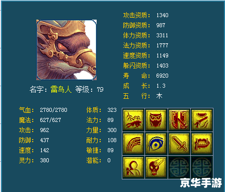 梦幻西游2宠物大全 【梦幻西游2宠物全览:战斗伙伴的魅力与策略】 梦幻西游2宠物大全 【梦幻西游2宠物全览:战斗伙伴的魅力与策略】