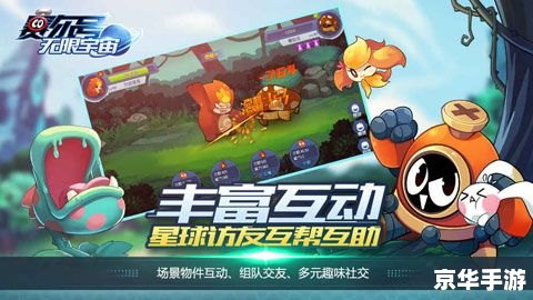 赛尔号最新bug 【赛尔号最新漏洞揭秘：影响游戏体验的BUG详解】